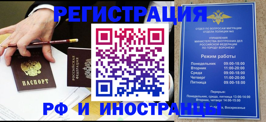 пропишу в квартире в Ртищево